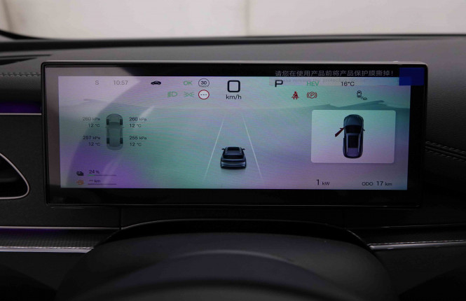 BYD_BYD_SEAL 6_2551236_13.jpg