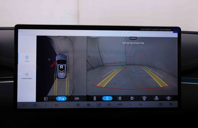 BYD_BYD_SEAL 6_2551549_13.jpg