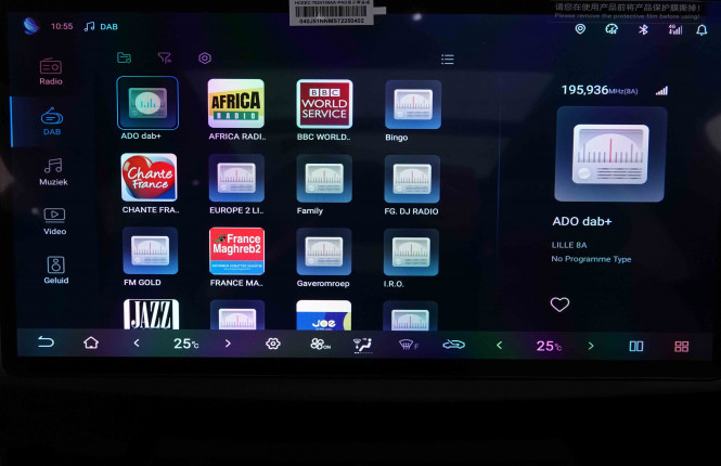 BYD_BYD_SEAL 6_2551560_11.jpg