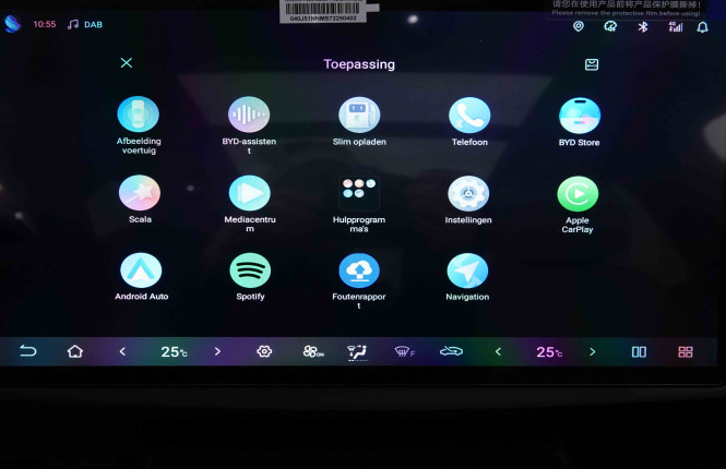 BYD_BYD_SEAL 6_2551560_12.jpg