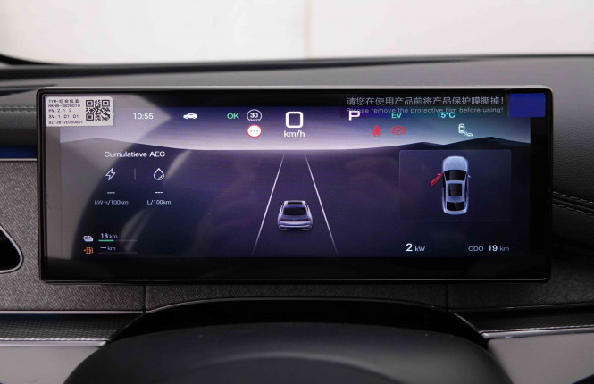 BYD_BYD_SEAL 6_2551560_13.jpg