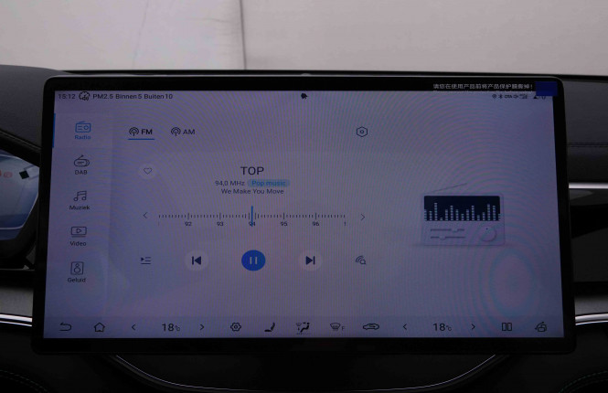 BYD_BYD_SEAL U_2550072_12.jpg