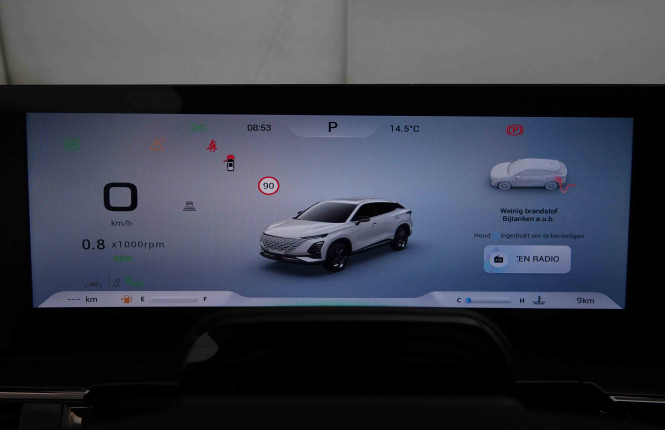 OMODA_OMODA_OMODA 5_2551337_42.jpg